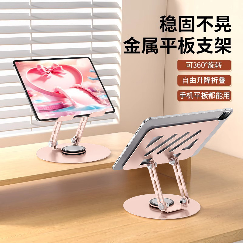 Rotating tablet compatible tubing, learning machine, laptop 4