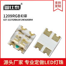 1209�F��͸��RGB�òʃ���IC�l����O���NƬ����