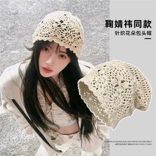 Ju Jingyi with handmade woven bag head hat female spring and autumn thin hollow knitted hat retro literary pile hat tide