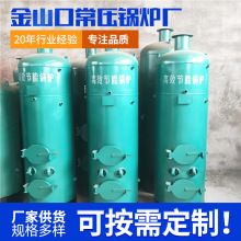 ��ʽȼú偠t��ˮ����С����ʽ����偠t�����߲˹�ů��ˮȼú偠t