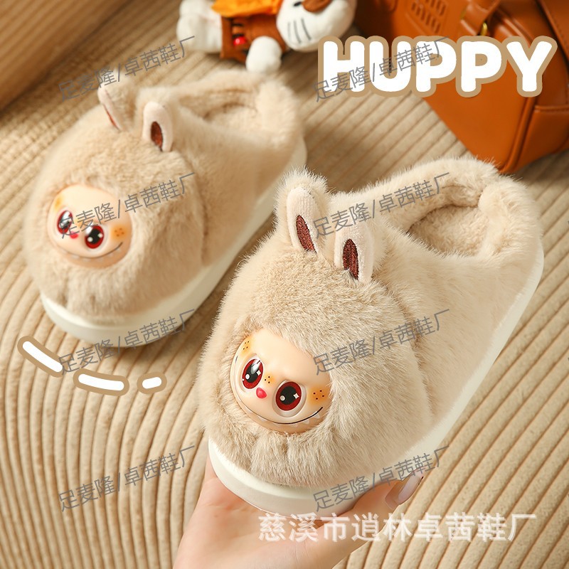 LABUBU LABUBU niños zapatillas de cabello zapatillas de algodón personalizadas dibujos animados lindas zapatillas de cabello comercio exterior al por mayor interior