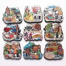 木制立体冰箱贴国潮文创激光雕刻旅游纪念品多层个性木质冰箱贴