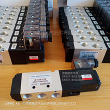 SR561-RN38DW,SR561-RN38DL,SR561-RN38DK��ػ���