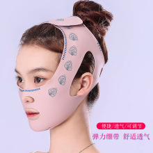 睡眠v脸绷带面雕双下巴咬肌按摩仪器小颜面罩提拉提升带v脸神器牌