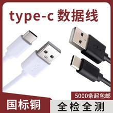 С��는��a30������C�������{�����C��typec��늾��̿�����~��