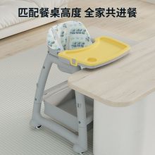 宝宝餐椅婴儿家用吃饭餐桌座椅多功能餐厅酒店商用儿童折叠