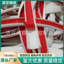 橱柜衣柜封边条板材封边条包边条U型生态板家具封边条自粘收边条
