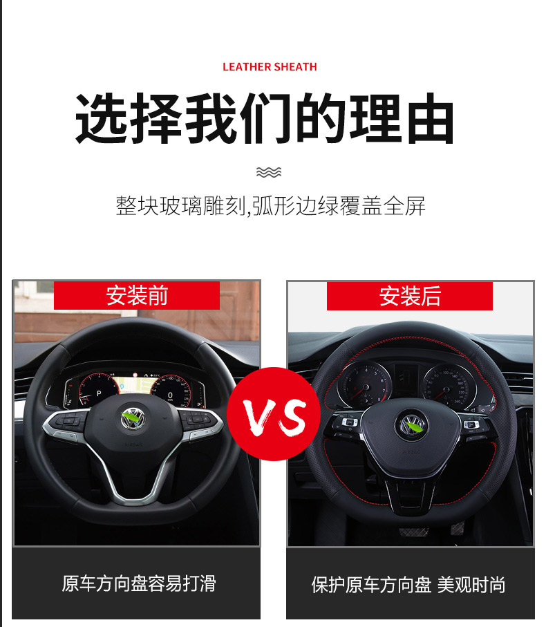 14-17-18 Toyota Corolla Revo steering wheel cover, RAV4 Rongfang hand-stitched full cover