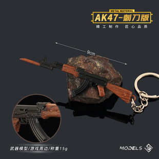 ��ƽ���u��߅ ����AK47-�̵���ͻ��С��ģ�ͺϽ�耳׿ے���b�Ʒ