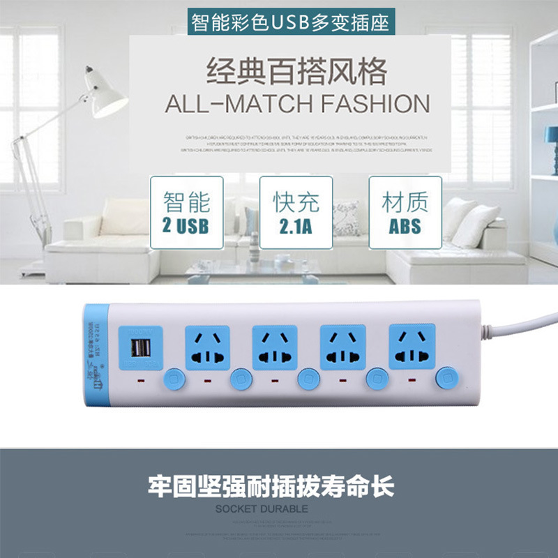 3 - bit, 4 - bit, 5 - bit multi-interruptor con USB multifunción enchufe enchufe enchufe tablero de conexión tablero de conexión