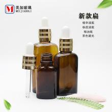 厂家现货直供多规格新款扁精油、精华液、粉底液瓶茶色避光分装瓶