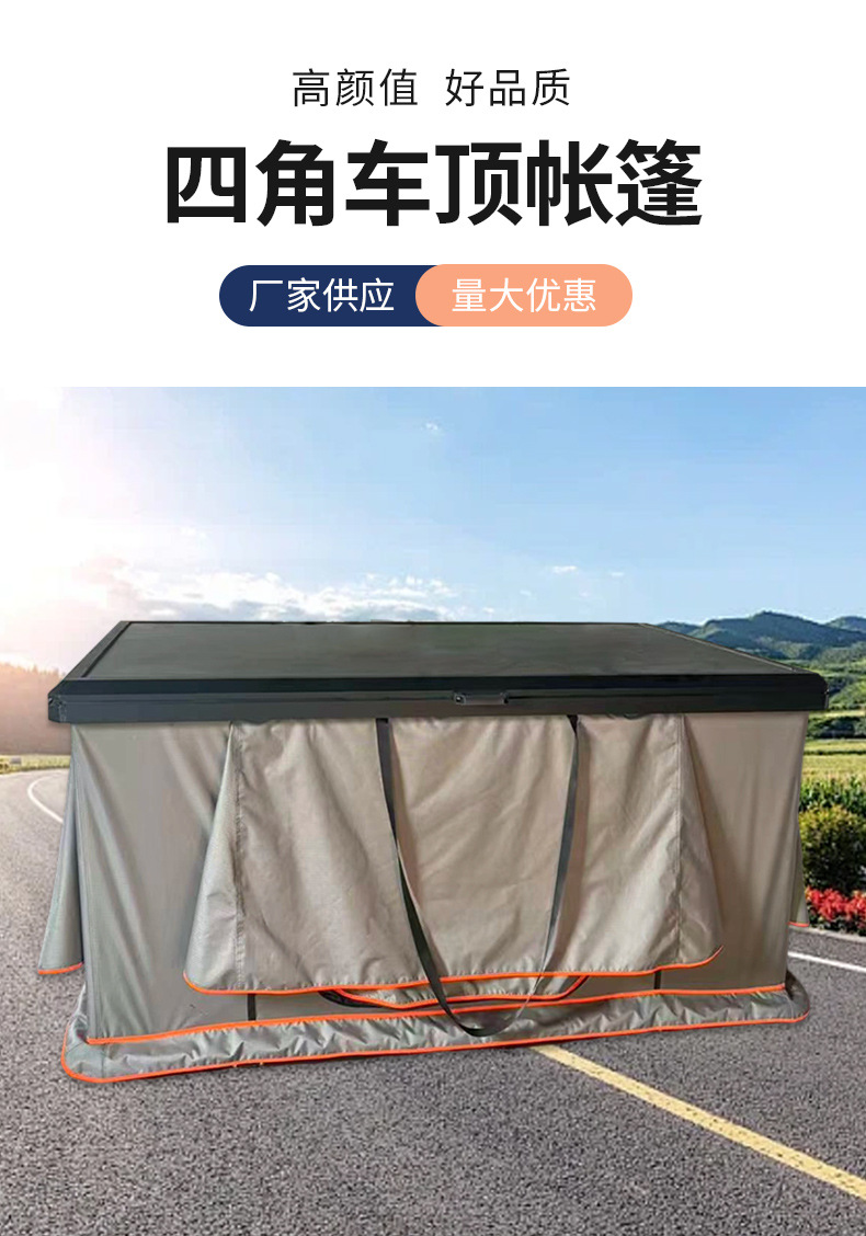 Four-Corner Car Roof Tent, Foldable and Stowable, Hard-Top Outdoor Camping Self-Driving Travel Car Tent Made of Oxford Cloth for 2-3 People