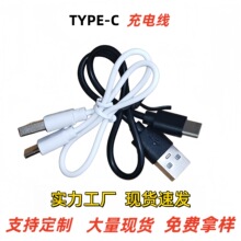 ��늾�usb�����C��Type-c�m���С����{�����C����ͨ�þ�