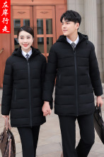 中长职业装棉袄工作服男女棉衣酒店前台接待工装棉服物业冬季修身