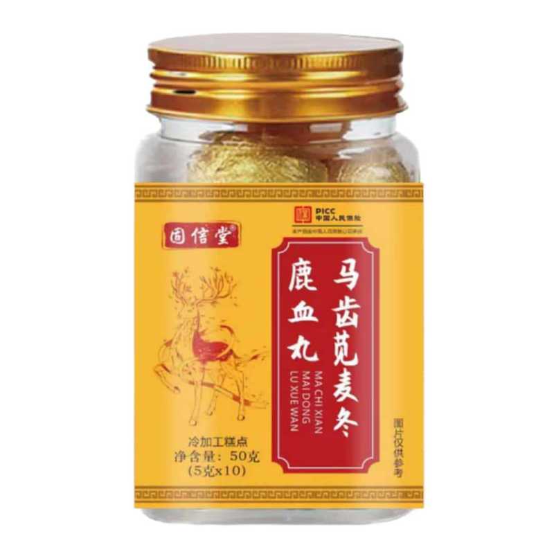 固信堂马齿苋麦冬鹿血丸抖音快手拼多多爆款批发代发O EM|undefined