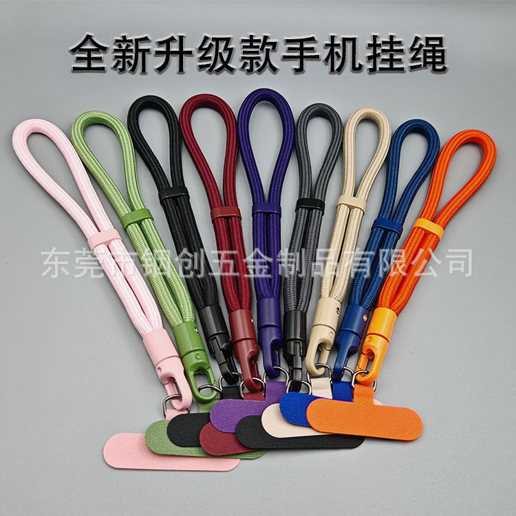 手机挂绳新年款红色可调节手腕绳短款可旋转防丢自锁涤沦绳手链绳