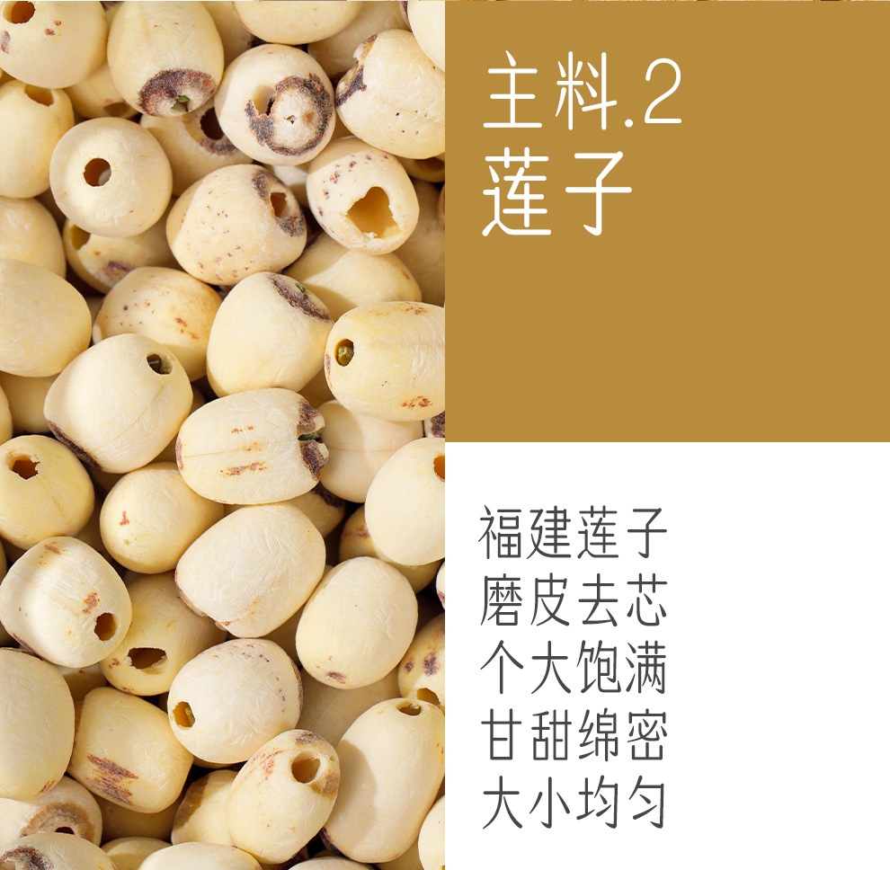 Four Gods Soup Herbal Tea Blend Lotus Seed Euryale Yam Poria Ginseng Nourishing Tea 330g key features
