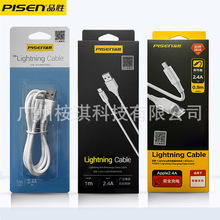 品胜数据线XS适用苹果iPhone8sp手机7数据线11/13快充线6s充电