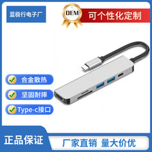 typec��չusb�־���hdmi�W���D���^����һ�Uչ�]ǧ�ׂ�ݔ���