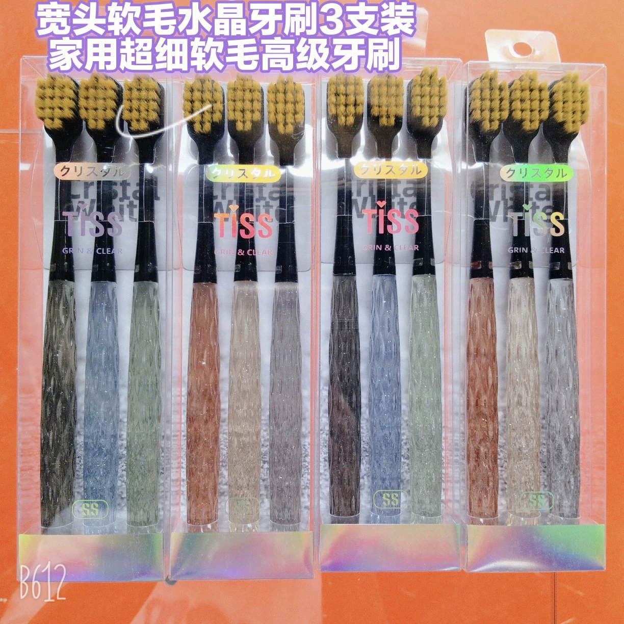 SanXiao Meijie Зубная щетка для мужчин и женщин Детская зубная щетка Мягкая Волосая Независимая Упаковка Высокое качество Домашняя взрослая зубная щетка