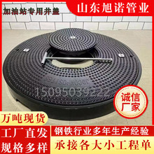 �S���N����ī�T�F���w ��Ȼ�⾮�w ʯ�;��w ȼ�⾮�w �ɶ� ��