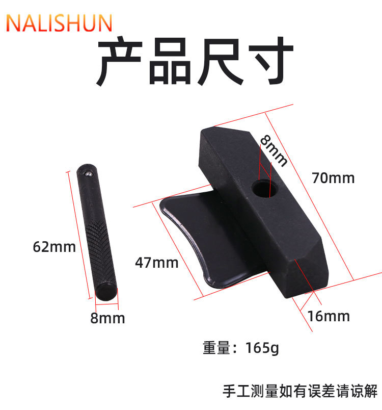 Oil Pan Separator Tool, Automotive Repair Tool, Oil Pad Removal Tool, Transmission Oil Pan Separation Kit