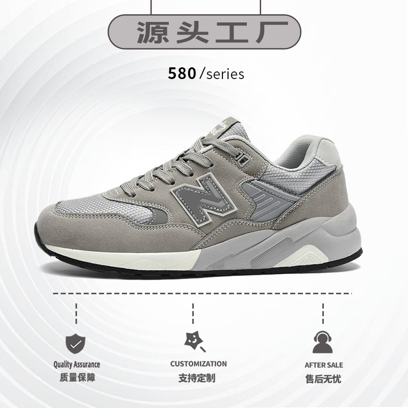 Men's Athletic Shoes Nb New Balance Cool Running Shoes 2022 New Model Summer Breathable 580 Travel Running Shoes Women's Low-Top