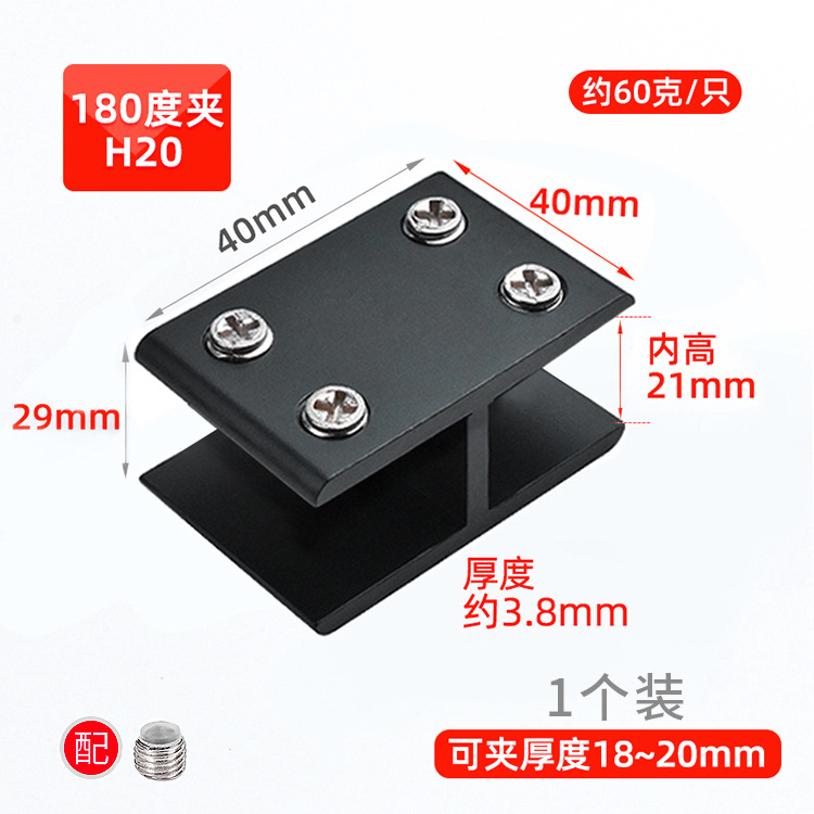 Clipe de vidrio fijación de espejo de fijación de vidrio escalera sin perforación accesorios de pared clipe de vidrio fijación