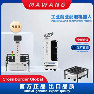 �R����WAMANG-AGV���I�̘I�������͙C����AX�`�������C��׼����ʽ