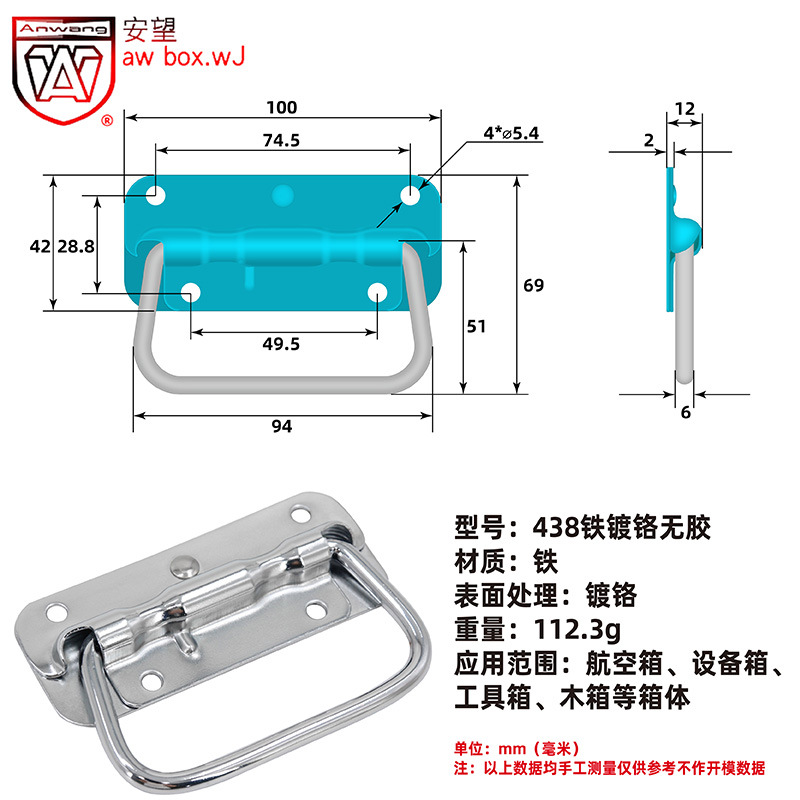 AW Caja de aluminio 124,140,156,385,423,438,439 Base de hierro cromado / mango de resorte sin pegamento