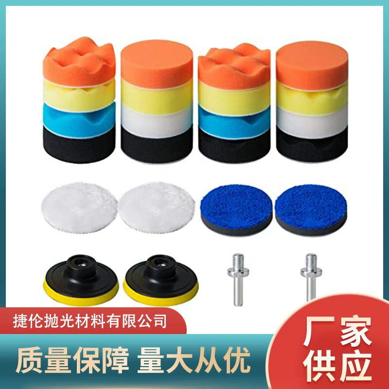 Заводская поставка автомобильный полировальный диск 3 дюйма 24 шт. Задняя бархатная Вощеная шерстяная самоклеящаяся дисковая полировальная Подушка трансграничная оптовая продажа