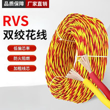 RVS늾2о0.8/1.5/2ƽVLED^܇Դ늾