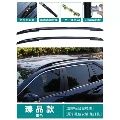 Original Roof Rack Corolla — Roof rack - 20-24-models-rongfang-premium-high-end-blackaluminum-alloy-one-piece-molding-embedded-screws