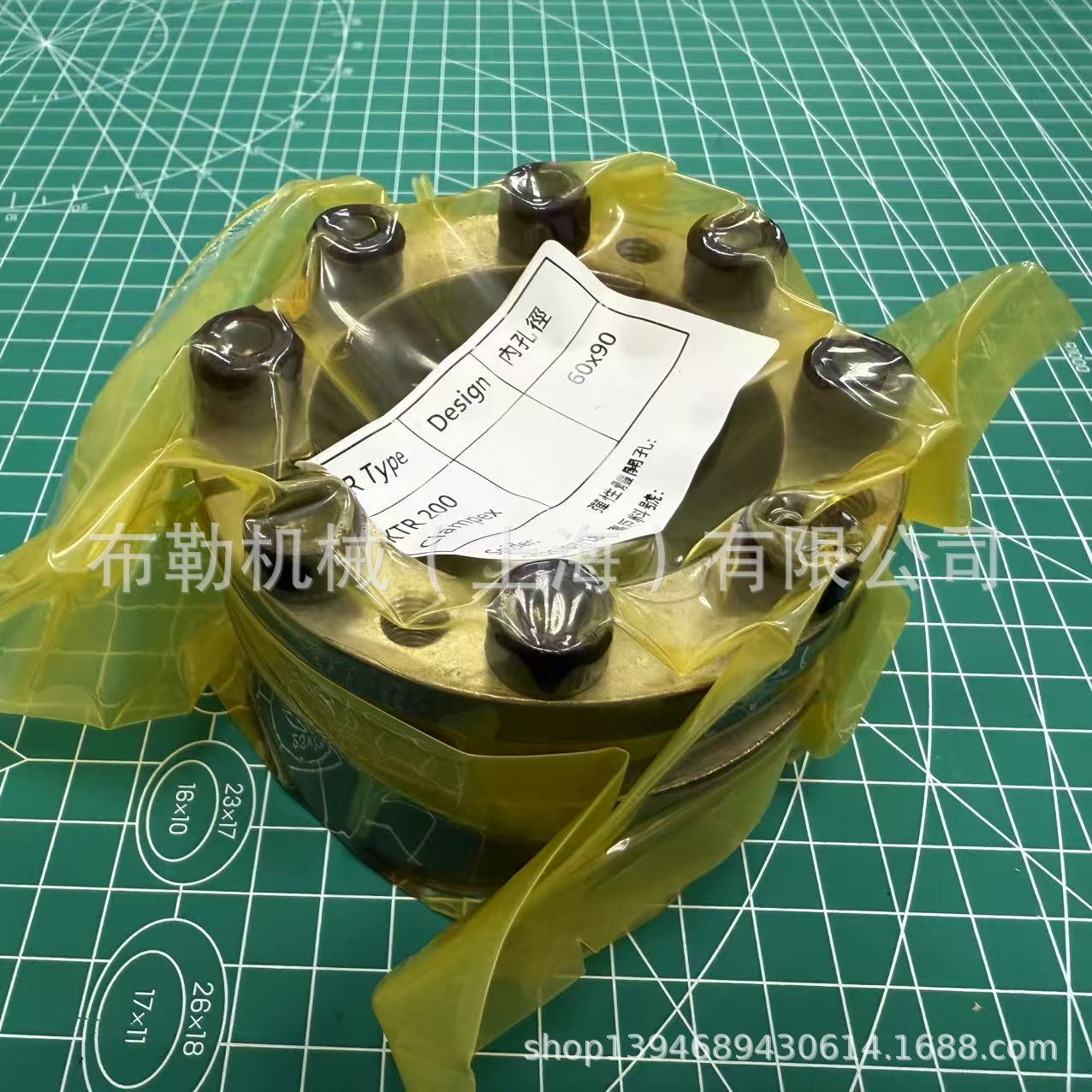 德国KTR100-18X47/19X47/20X47/22X47/24X50/25X50/28X55涨紧套BK