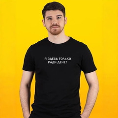 ヨーロッパ純綿半袖Tシャツ夏新作ロシア文字プリントメンズカジュアル万能シンプルトップス