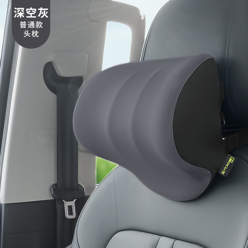 신웨 메모리폼 머리받침대 - 스페이스 그레이