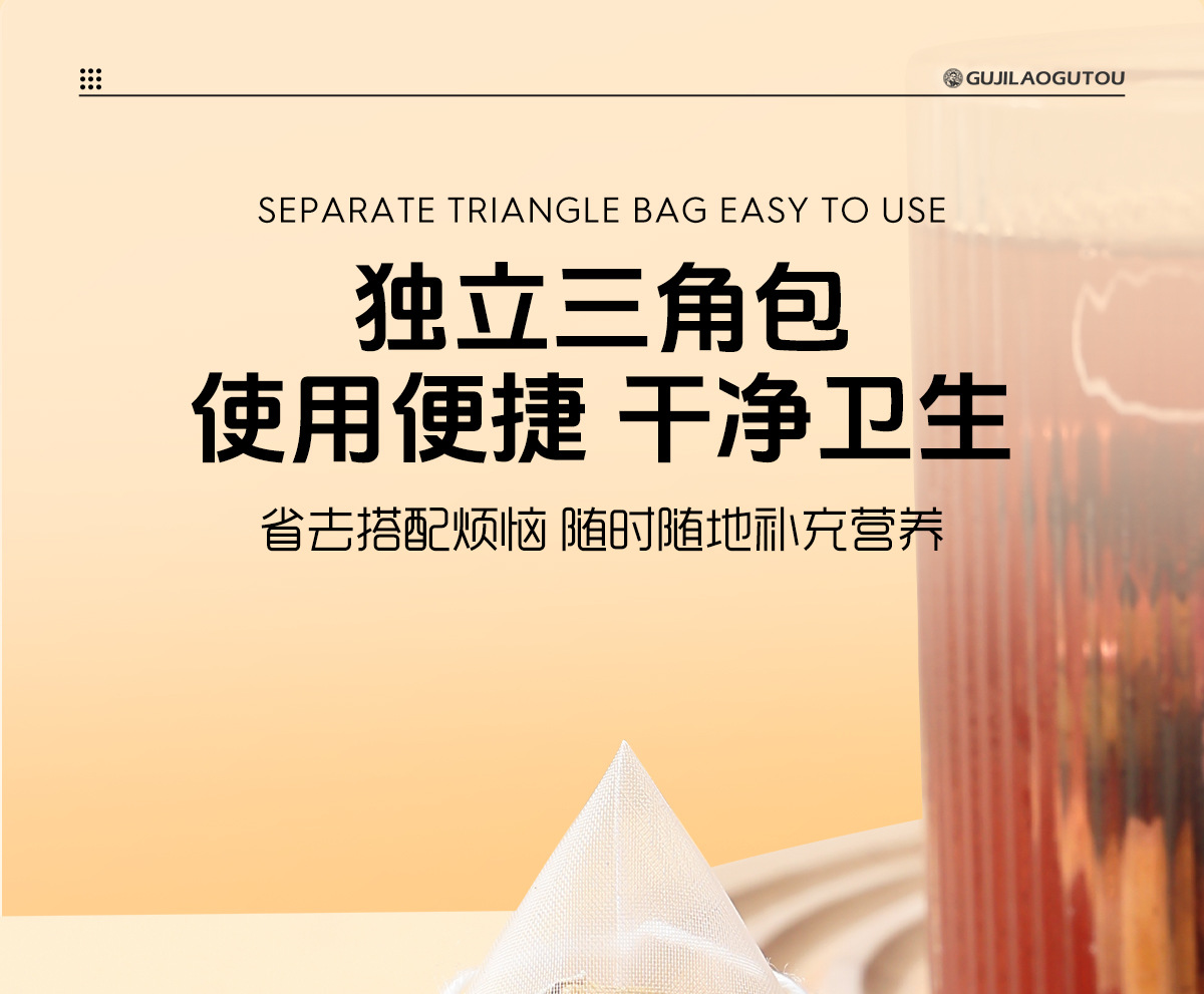 Wumei Chenpi Mulberry Rose Herbal Tea Blend 300g Nourishing Wellness Tea quality and texture
