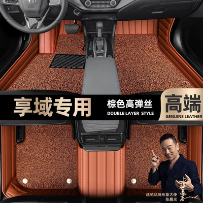 Floor Mats [Brown], Ayaqaltılar (Kovriklər) - brown-leather-brown-high-elastic-silk-double-layer-model