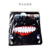 Zipper