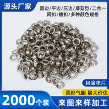 2000/�����ۼ~�ۿ��ķ��b������DIYƤ�����u��Ь���ӈAȦ����