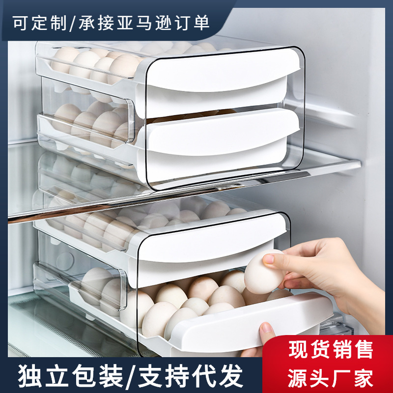 Refrigerator Drawer-type Transparent Egg Box Household Double-layer Egg Shelp Anti-fall Kitchen Chicken Duck Egg Storage Preservation Box with Lid
