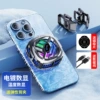 【X76 Digital Delivery】 Electroplating