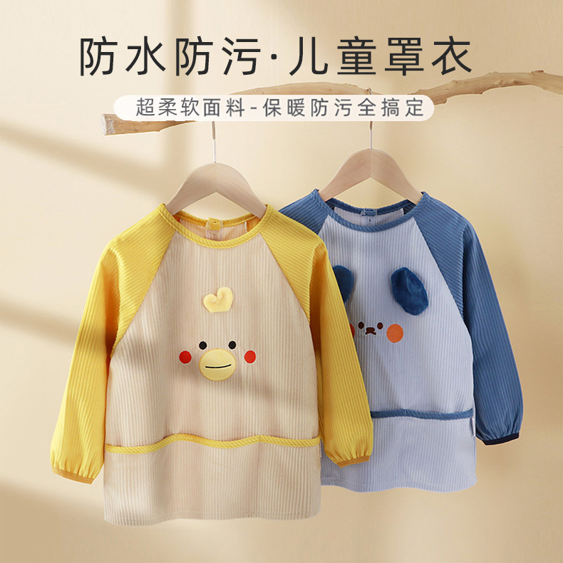Autumn and Winter Baby's Overalls Children's Waterproof Anti-Dressing Baby Corduroy Apron Warm Jacket Overturned Jacket Autumn and Winter Baby's Overalls Children's Waterproof Anti-Dressing Baby Corduroy Apron Warm Jacket Overturned Jacket