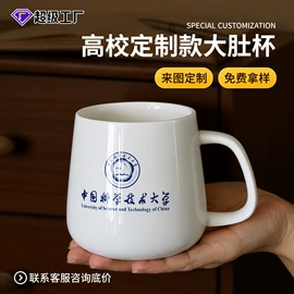 陶瓷杯;马克杯;咖啡杯