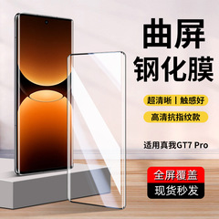 Realmeを適用します。