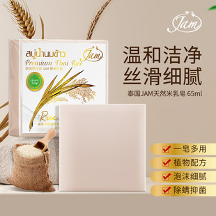 ̩��������JAM����������ɫ��65g�˴���������c�ְ�YƷ�F؛����