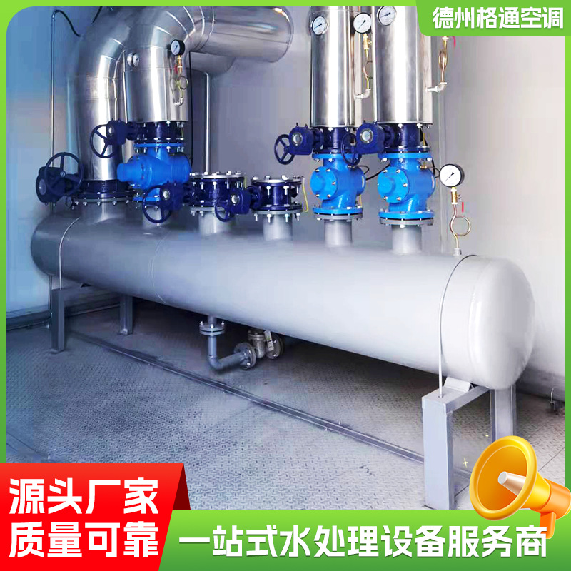 中央空调地暖分集水器管道分流器水循环系统锅炉蒸汽分气缸