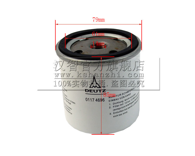 Filtro diesel de carretilla elevadora para Linde Deutz piezas de carretilla elevadora 01174696 cartucho de filtro diesel filtro de celda diesel