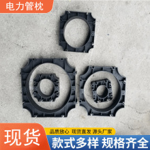 �F؛���� CPVC�����|�������l ���ͨӍ��|�̶�����������֧��