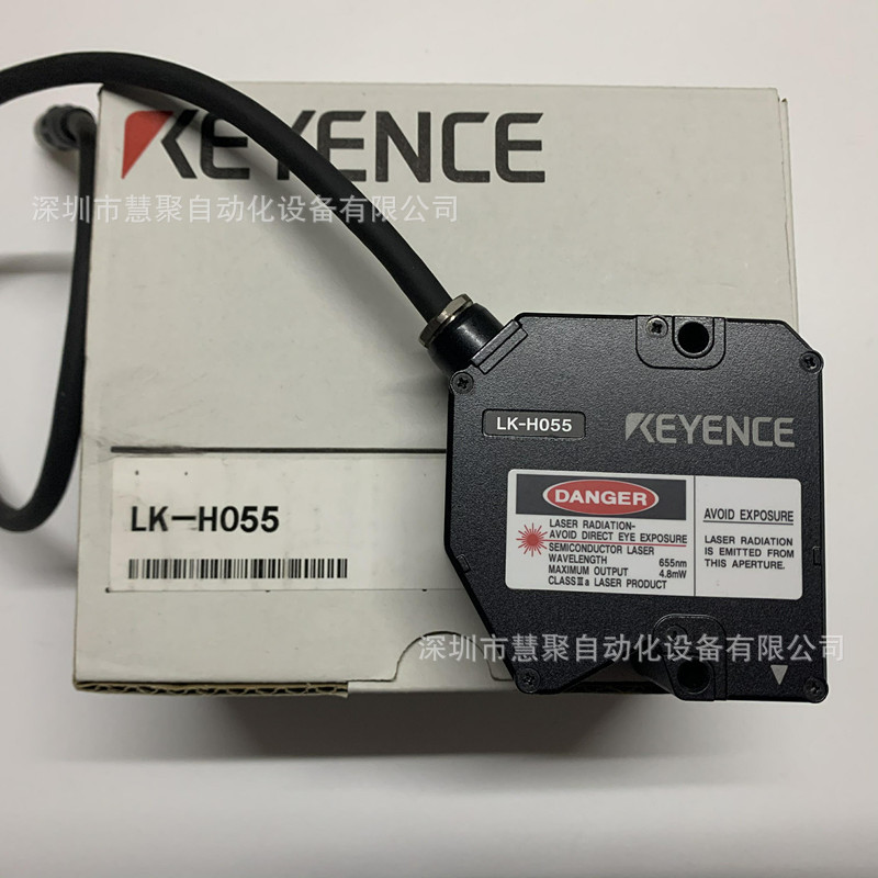 基恩士LK-H055传感器头 全新原装正品 实物拍摄 质保一年